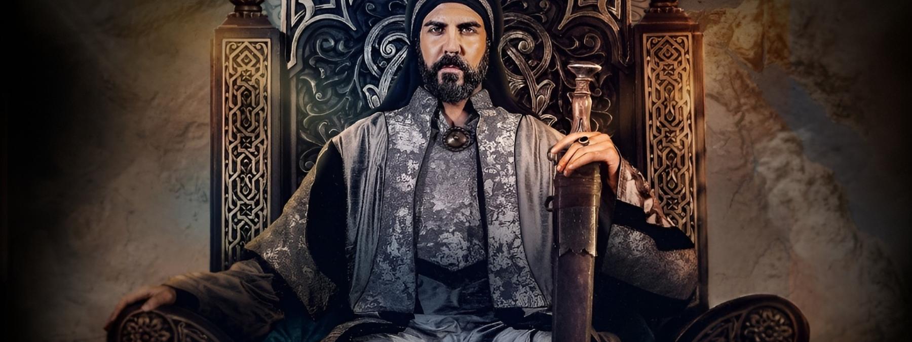 غلاف مسلسل معاوية 2025