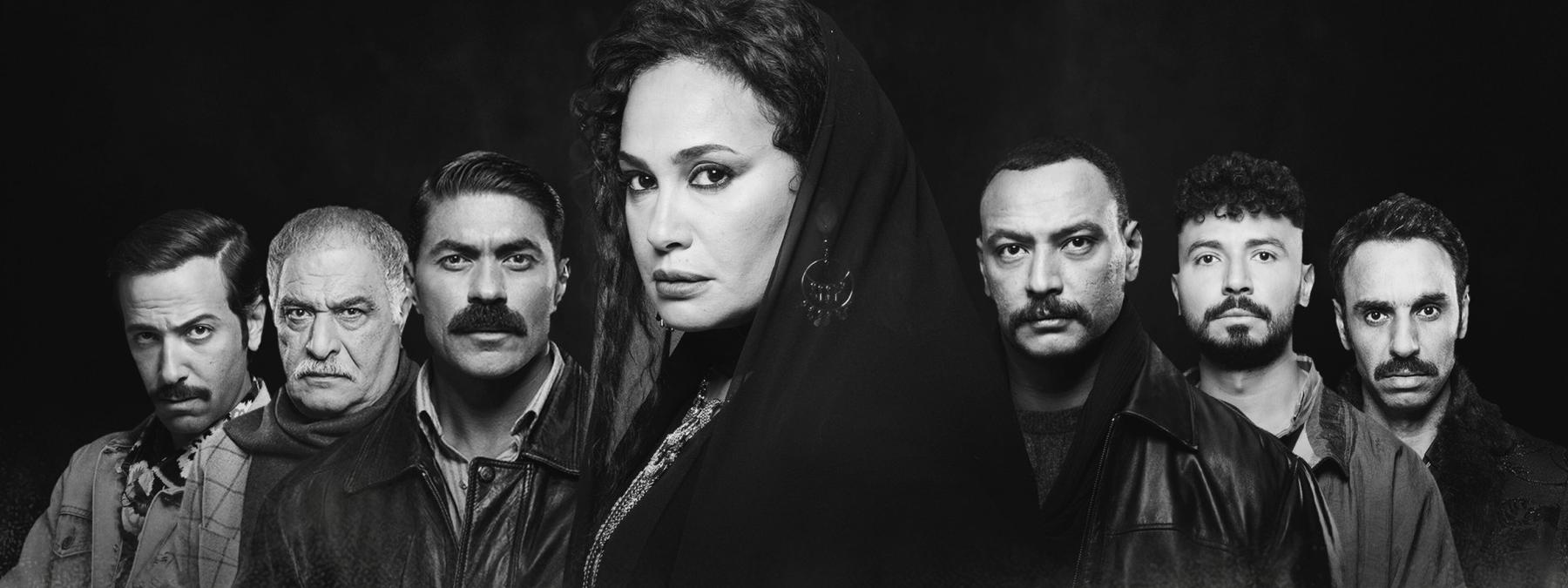 غلاف مسلسل مناعة 2026 مترجم