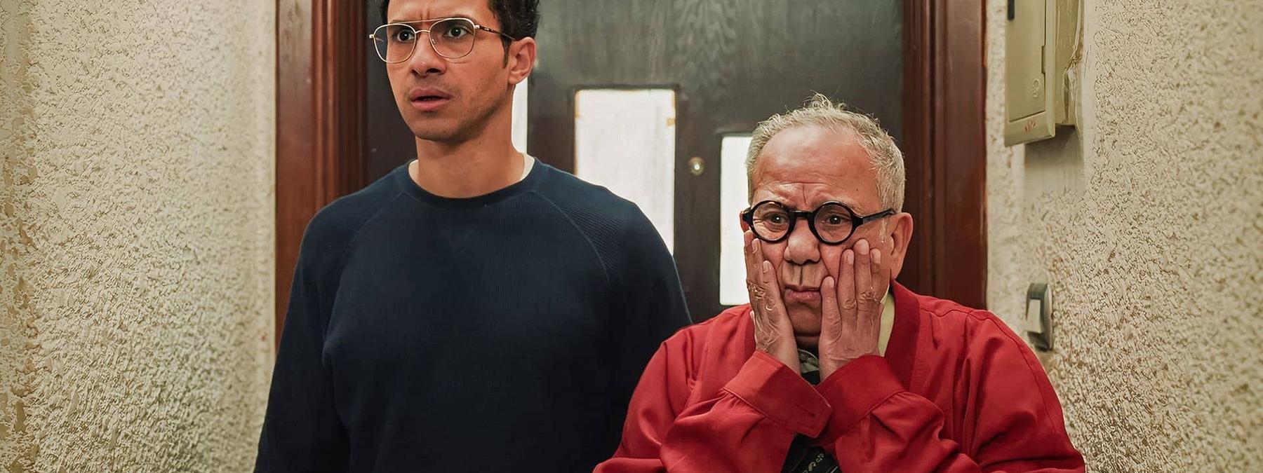 غلاف مسلسل نص الشعب اسمه محمد 2025