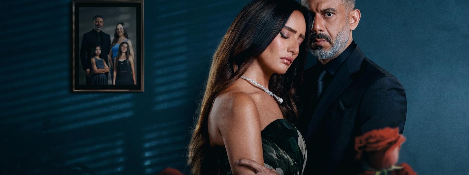 غلاف مسلسل ورد و شوكولاتة 2025