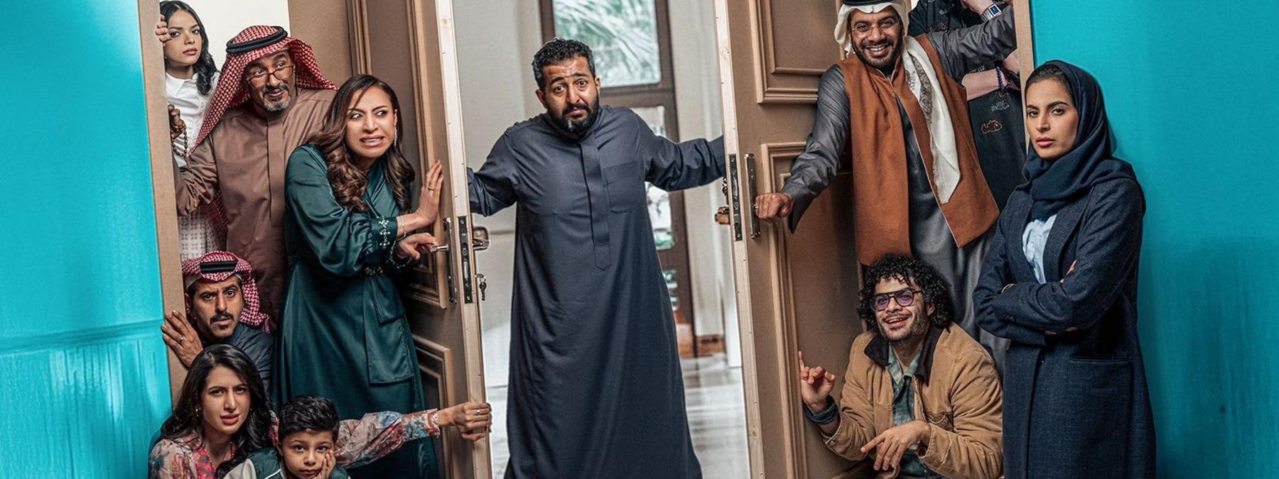 غلاف مسلسل يوميات رجل عانس 2025