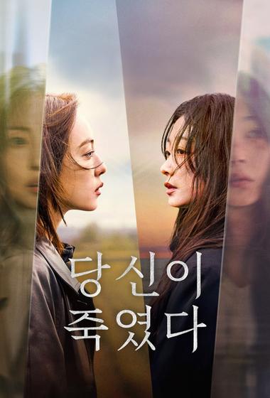 مسلسل As You Stood By 2025 مترجم