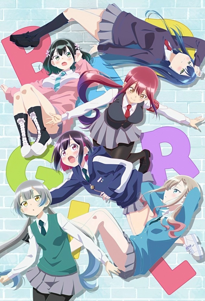 مسلسل Bad Girl 2025 مترجم