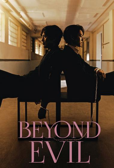 مسلسل Beyond Evil 2021 مترجم - باهي فيلم