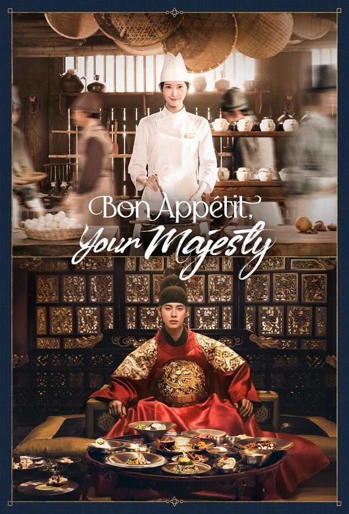 مسلسل Bon Appétit, Your Majesty 2025 مترجم