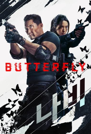 فيلم Butterfly 2025 مترجم