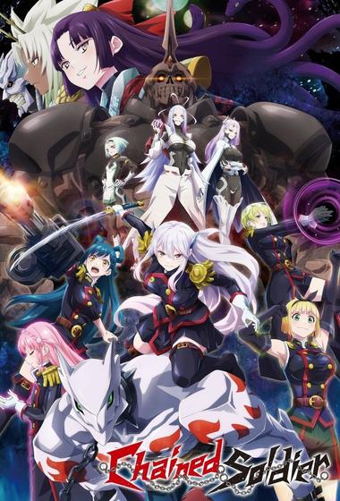 مسلسل Chained Soldier 2024 مترجم