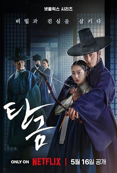 فيلم Dear Hongrang 2025 مترجم