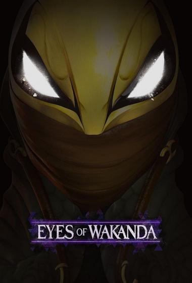 فيلم Eyes of Wakanda 2025 مترجم