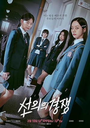 مسلسل Friendly Rivalry 2025 مترجم