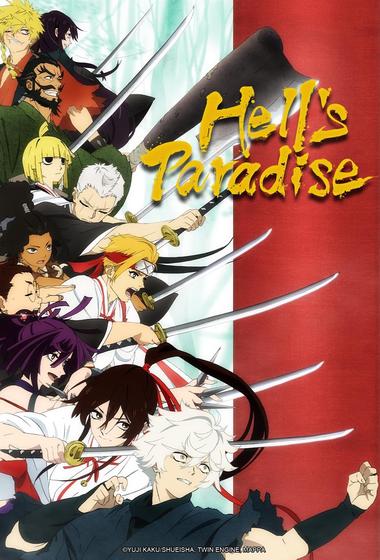 فيلم Hell's Paradise 2023 مترجم