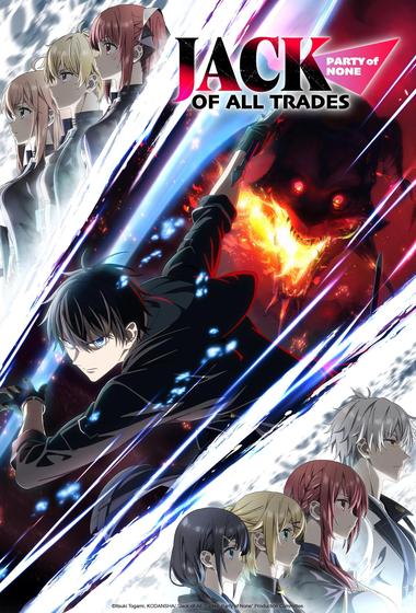 مسلسل Jack-of-All-Trades, Party of None 2026 مترجم