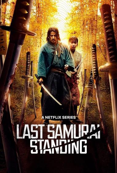 فيلم Last Samurai Standing 2025 مترجم
