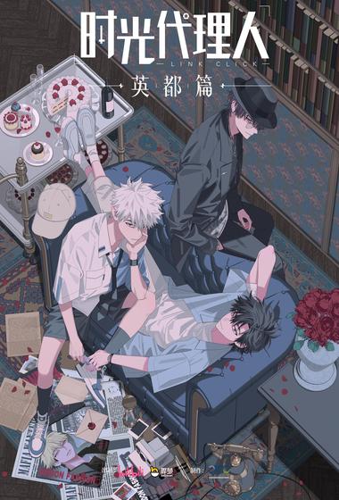 فيلم Link Click 2021 مترجم