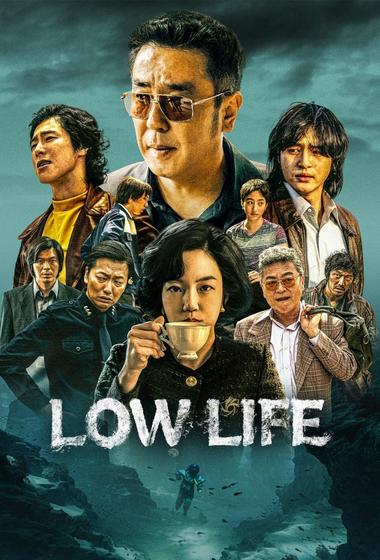 فيلم Low Life 2025 مترجم