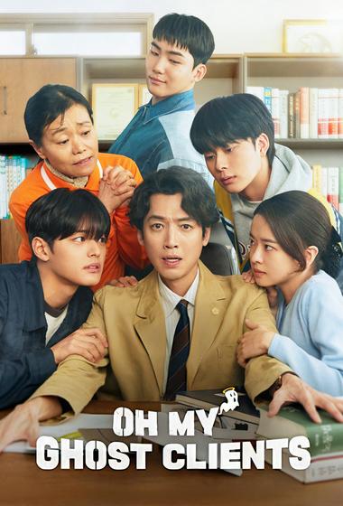 مسلسل Oh My Ghost Clients 2025 مترجم