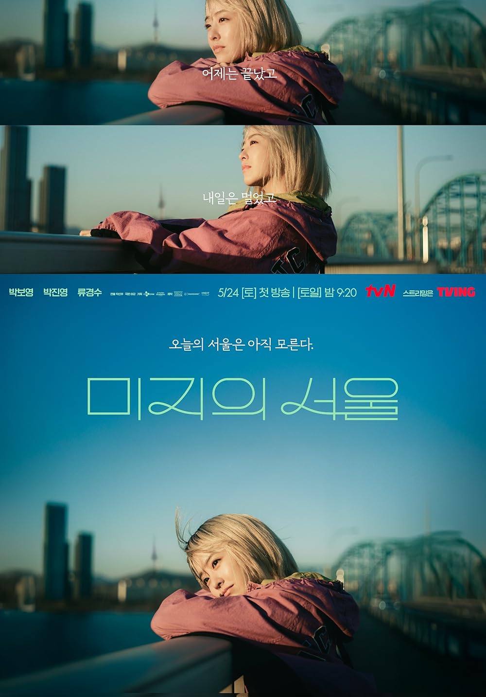 مسلسل Our Unwritten Seoul - الحلقة 1 مترجم