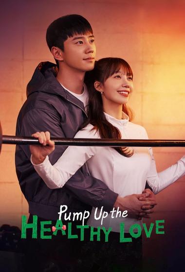 فيلم Pump Up the Healthy Love 2025 مترجم