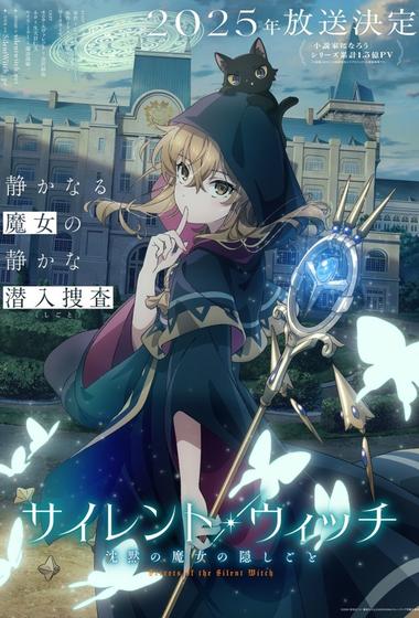 مسلسل Secrets of the Silent Witch 2025 مترجم