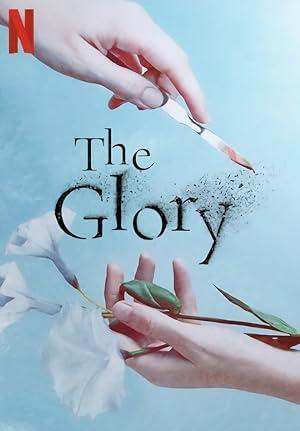 مسلسل The Glory 2022 مترجم