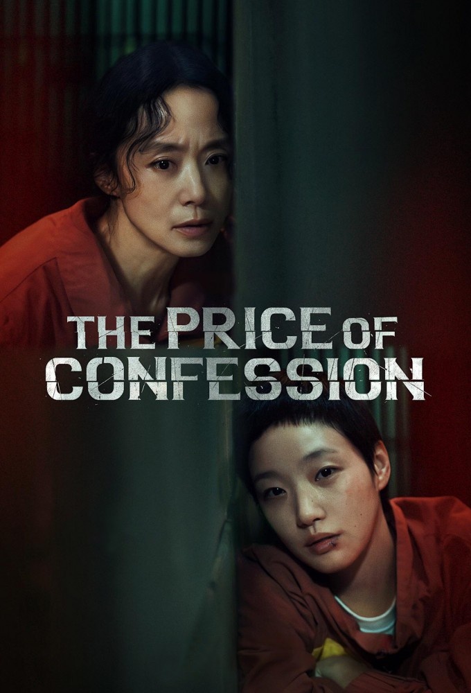 مسلسل The Price of Confession 2025 مترجم