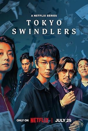 مسلسل Tokyo Swindlers 2024 مترجم