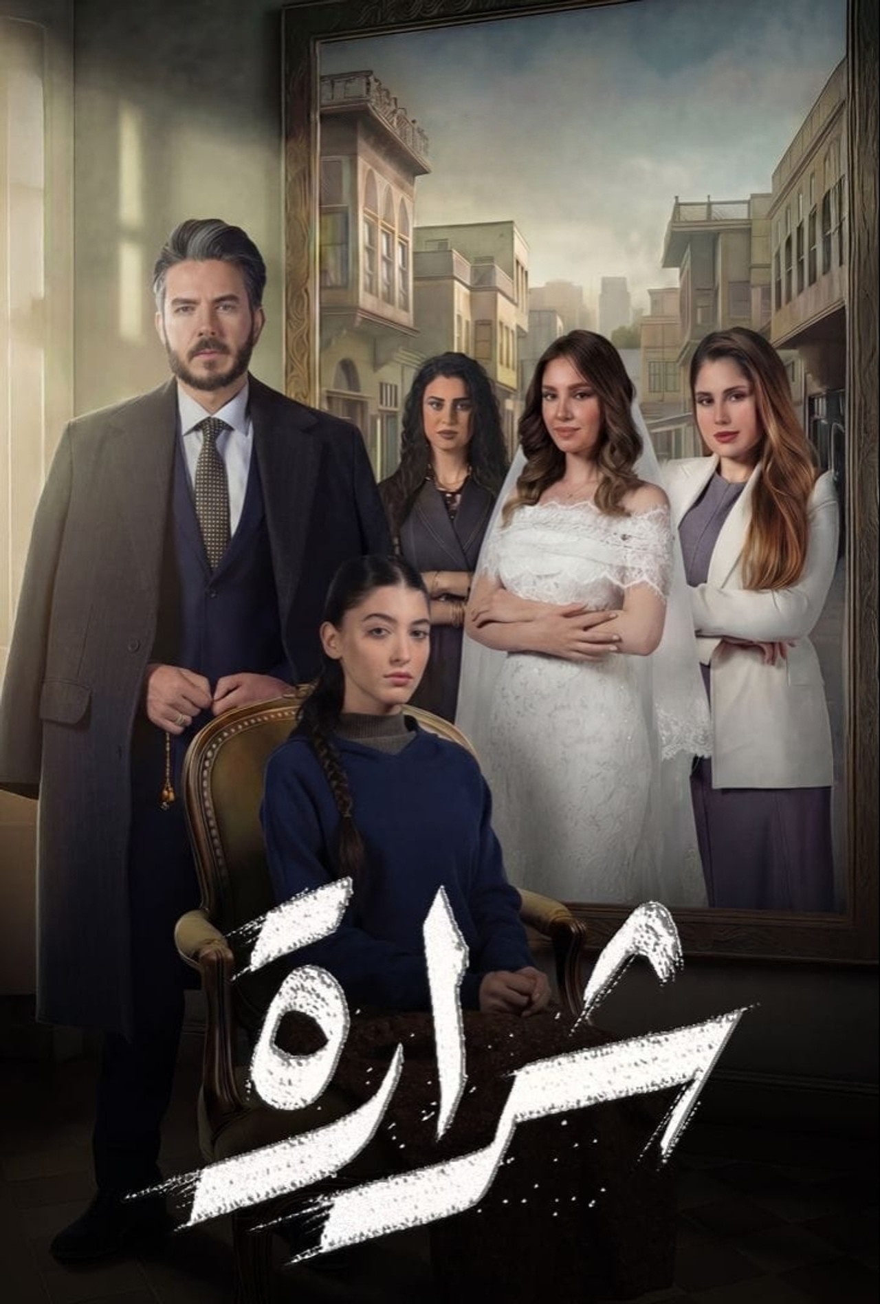 فيلم شرارة 2026 مترجم