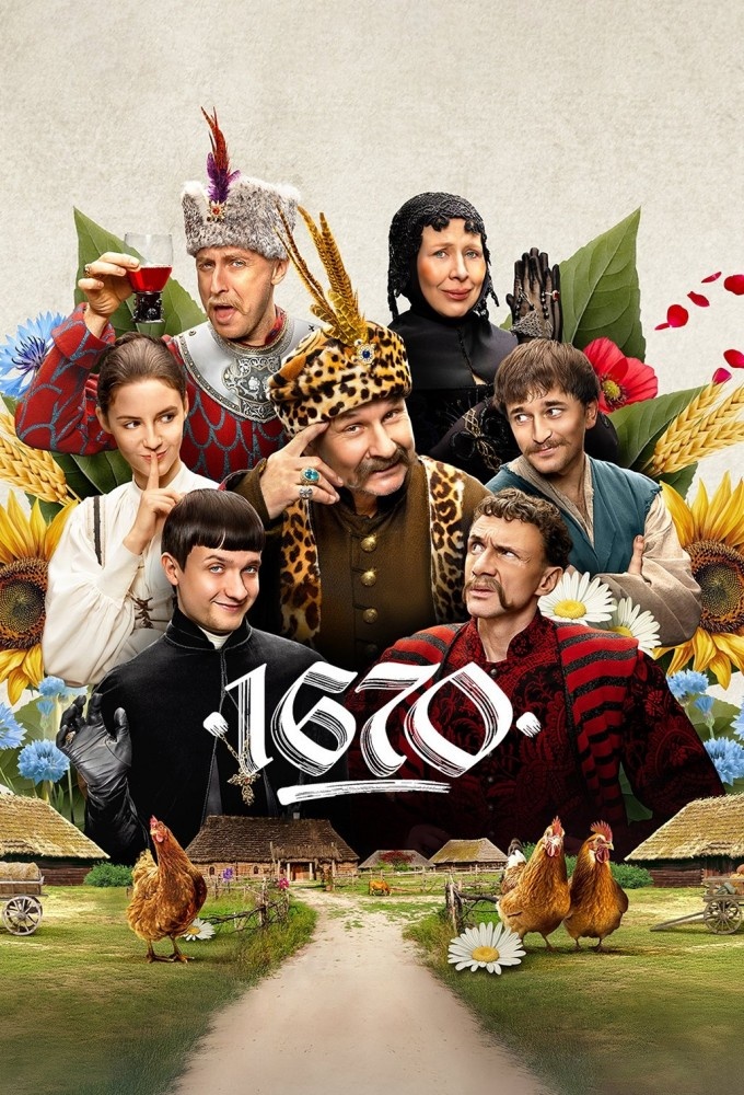 فيلم 1670 2023 مترجم