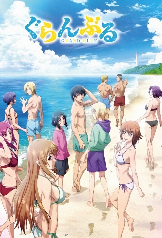 فيلم Grand Blue Dreaming 2018 مترجم