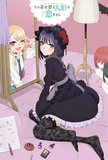 فيلم My Dress-Up Darling 2022 مترجم